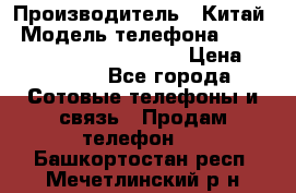 AGM X1 Octa Core 64GB LTE › Производитель ­ Китай › Модель телефона ­ AGM X1 Octa Core 64GB LTE › Цена ­ 24 990 - Все города Сотовые телефоны и связь » Продам телефон   . Башкортостан респ.,Мечетлинский р-н